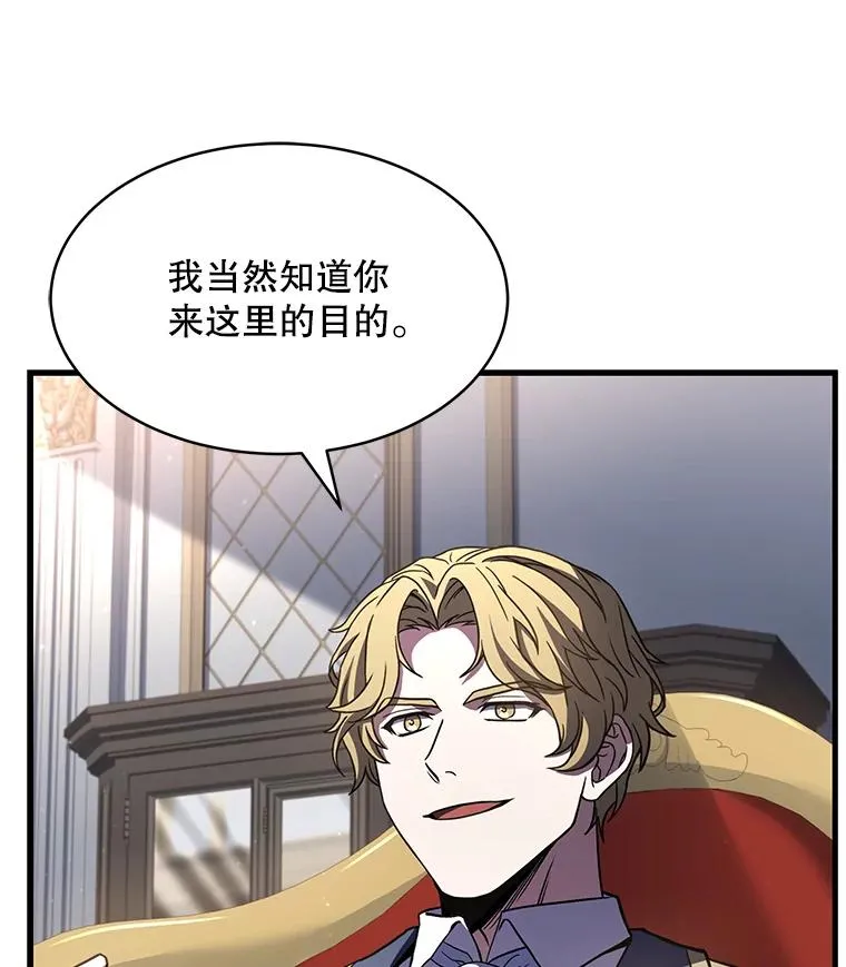 104.极力阻止 第154页