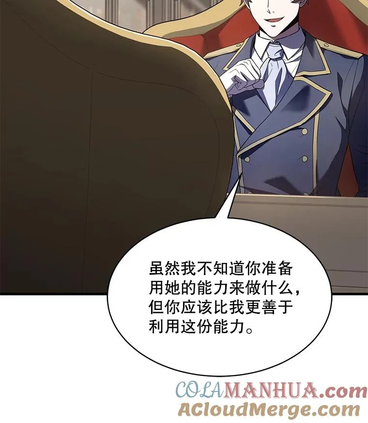 104.极力阻止 第157页