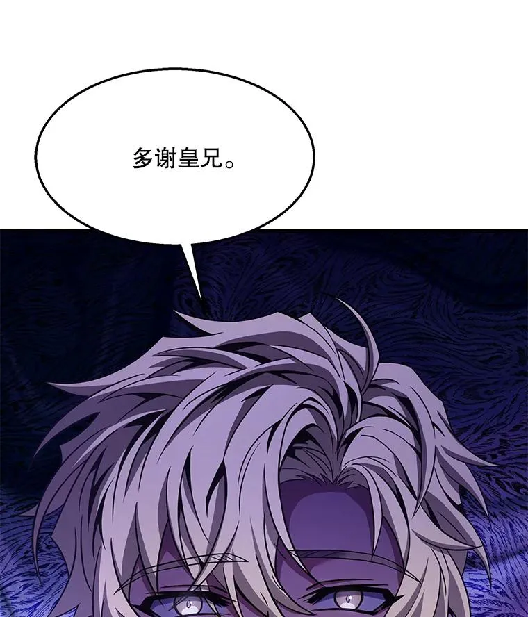104.极力阻止 第158页