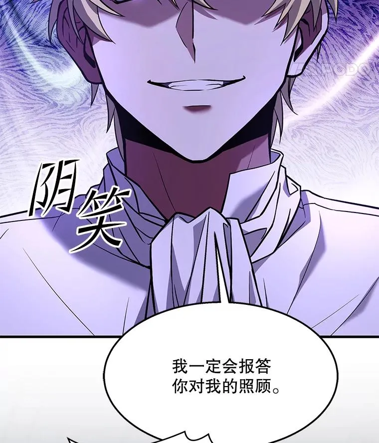 104.极力阻止 第159页
