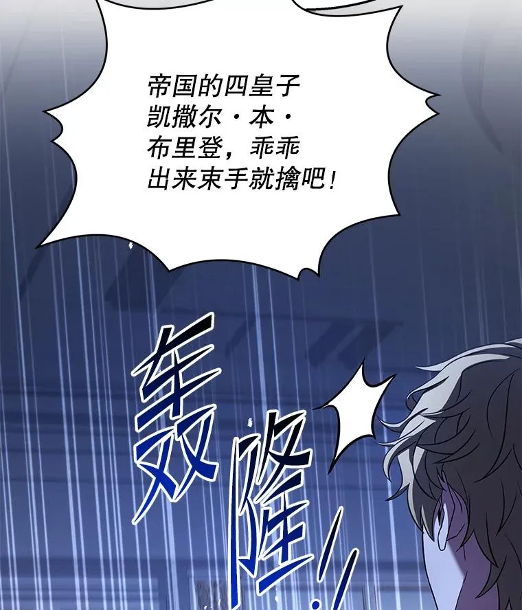 104.极力阻止 第160页