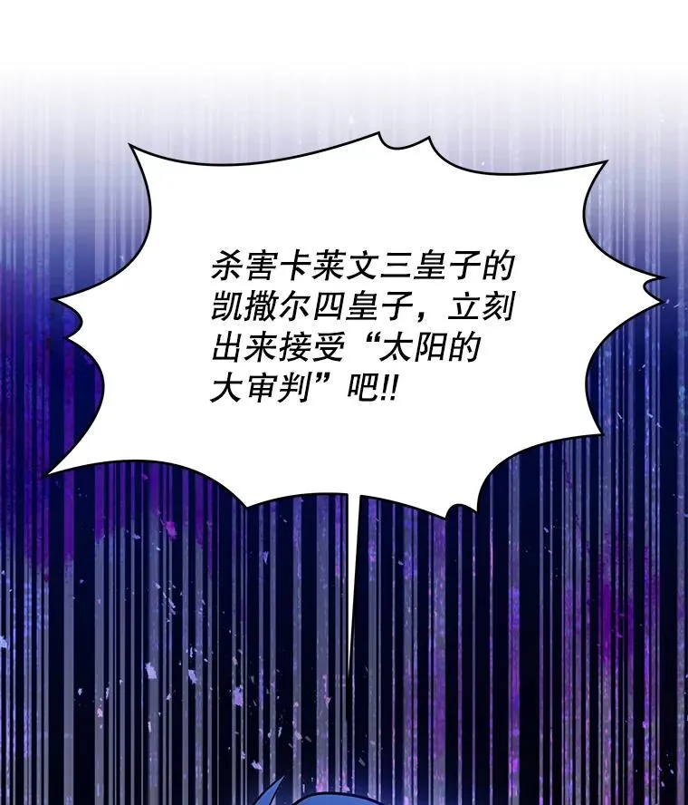 104.极力阻止 第164页
