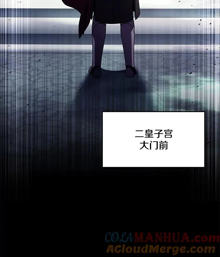 104.极力阻止 第169页