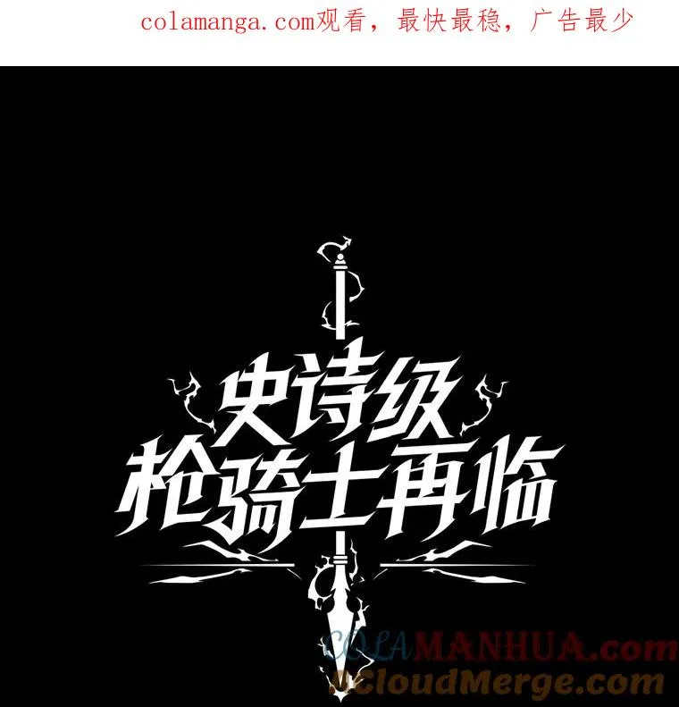 107.封魔 第1页