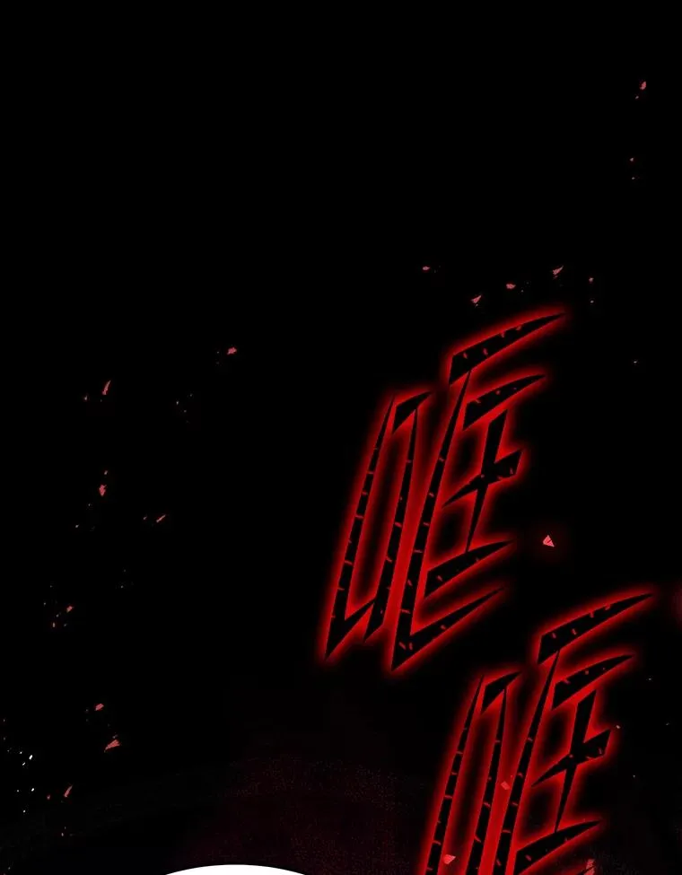 107.封魔 第3页