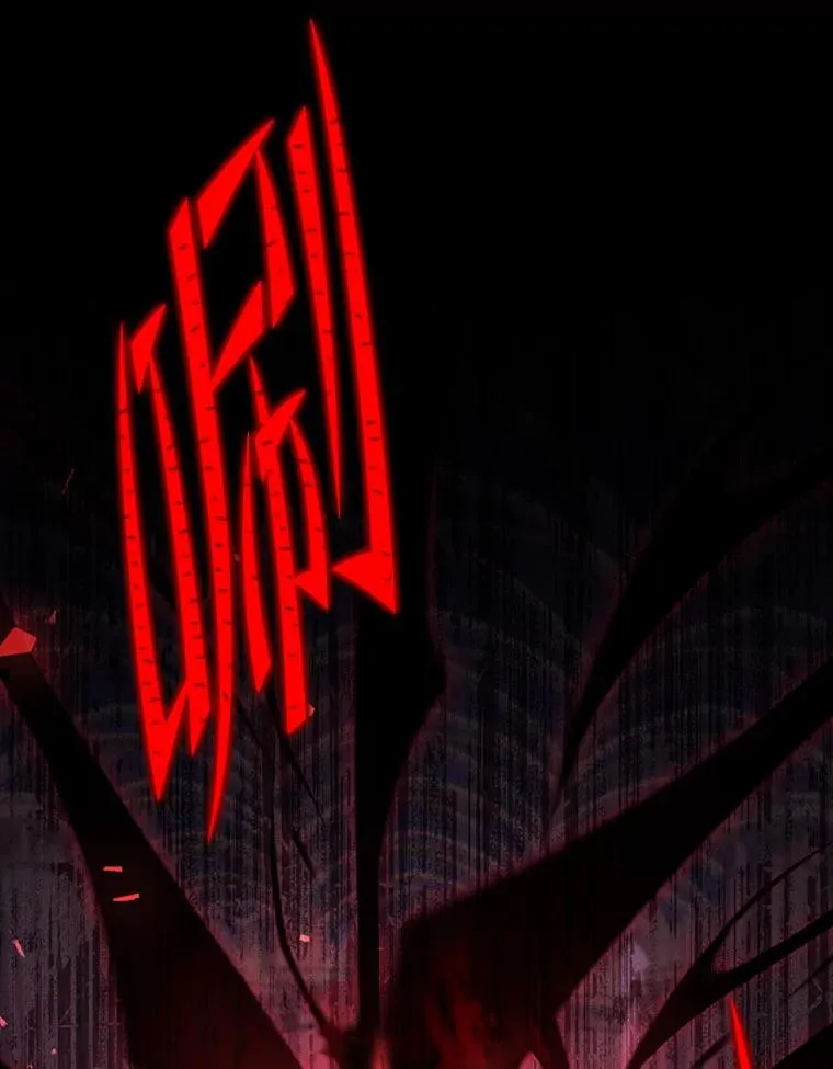 107.封魔 第6页