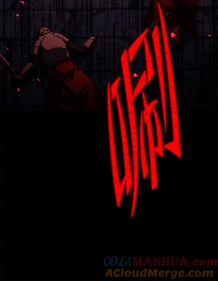 107.封魔 第9页