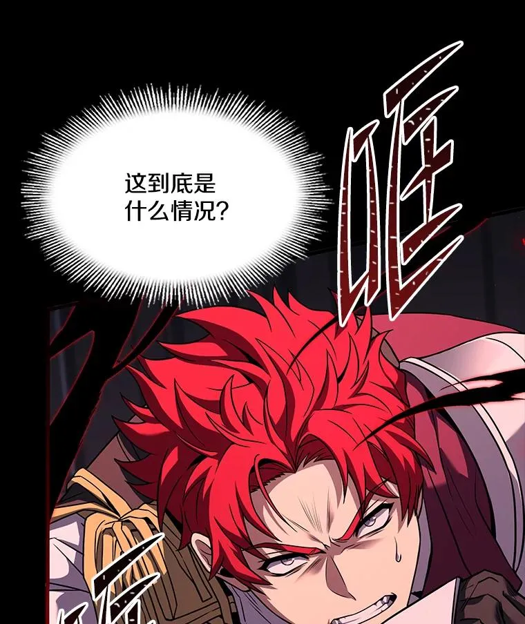 107.封魔 第10页
