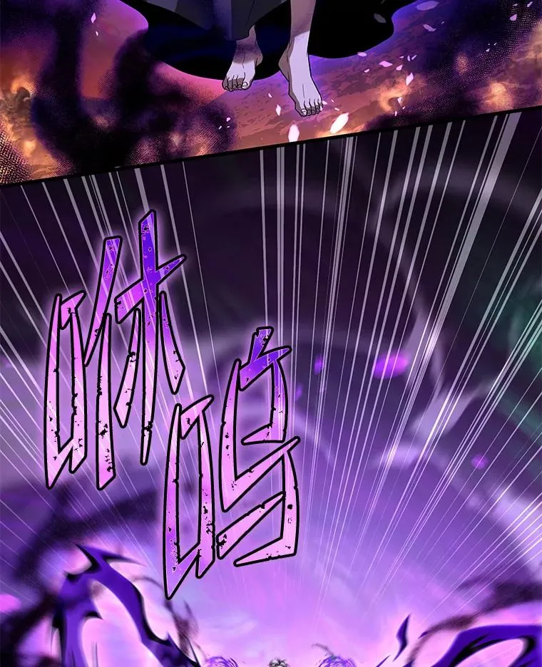 107.封魔 第55页