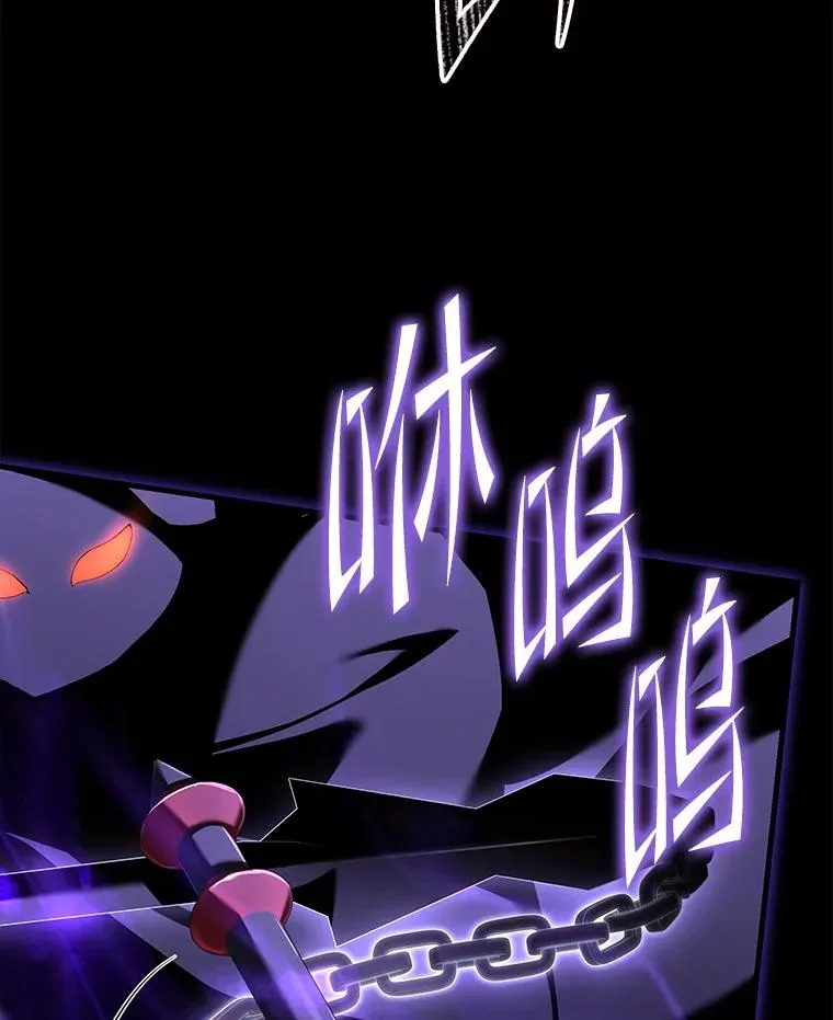 107.封魔 第60页