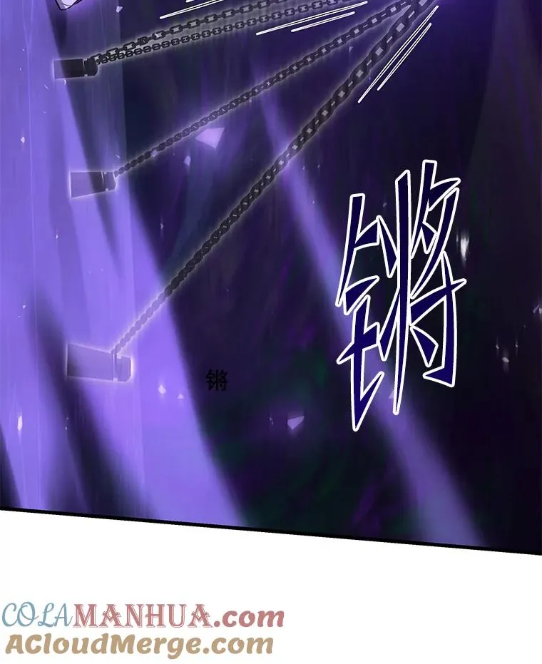107.封魔 第65页
