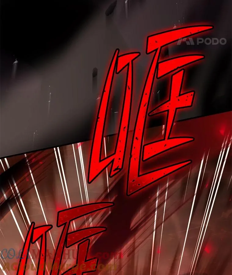 107.封魔 第77页