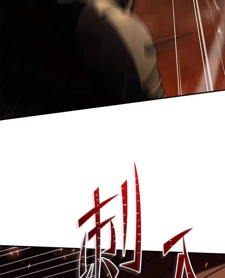 107.封魔 第110页