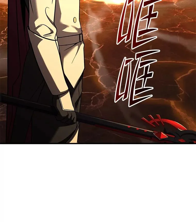 107.封魔 第148页