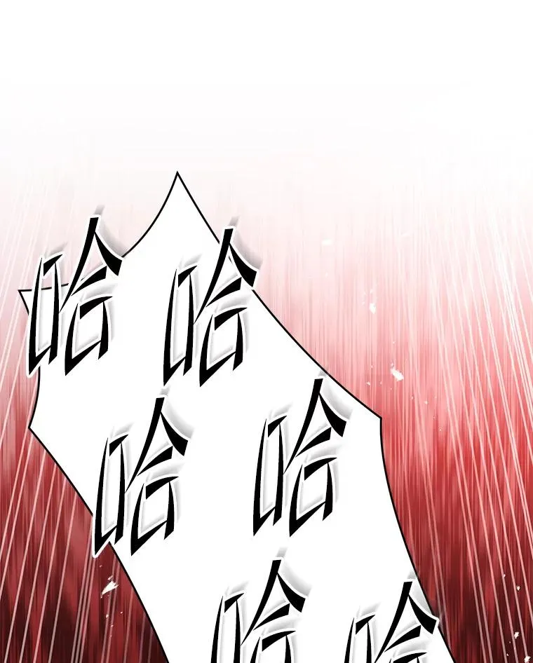 107.封魔 第155页