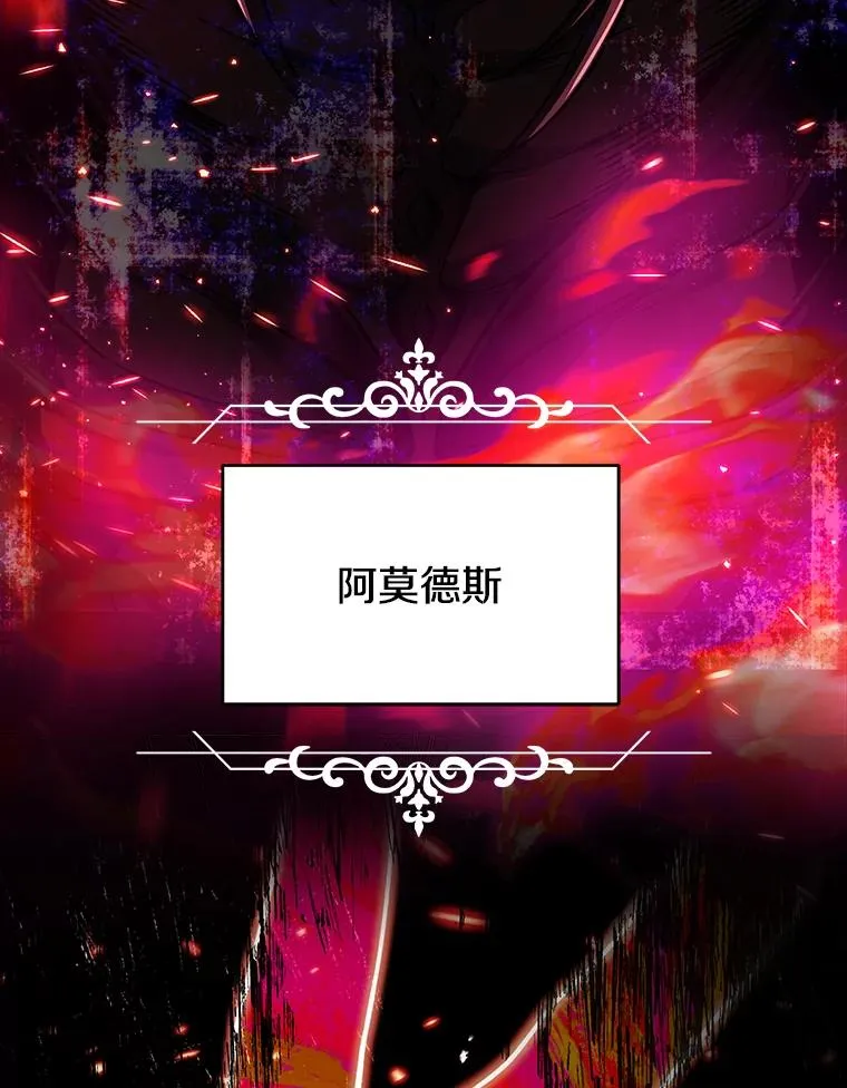 108.占领魔塔 第3页