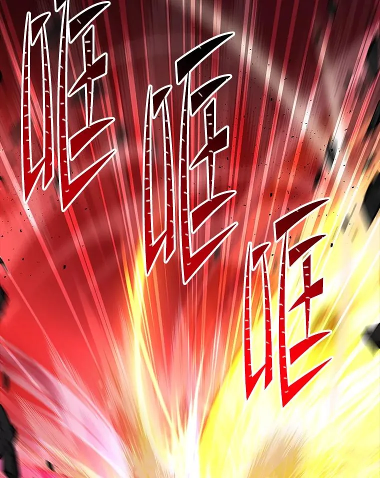108.占领魔塔 第12页