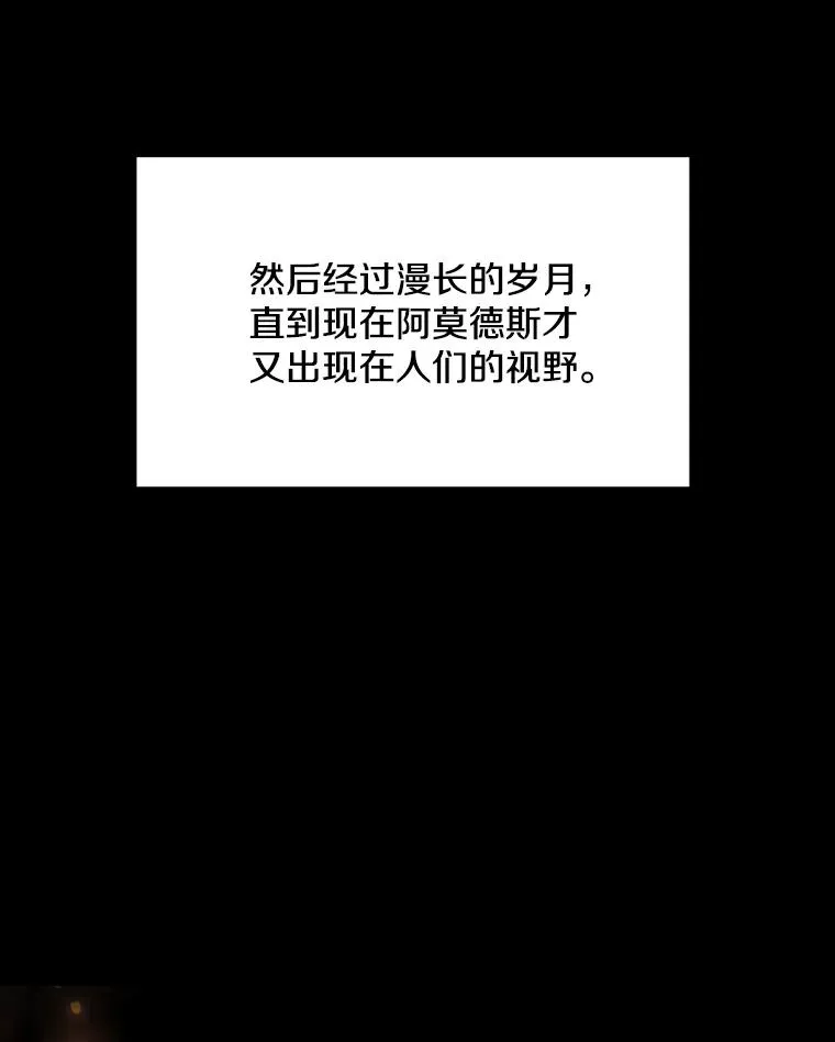 108.占领魔塔 第15页