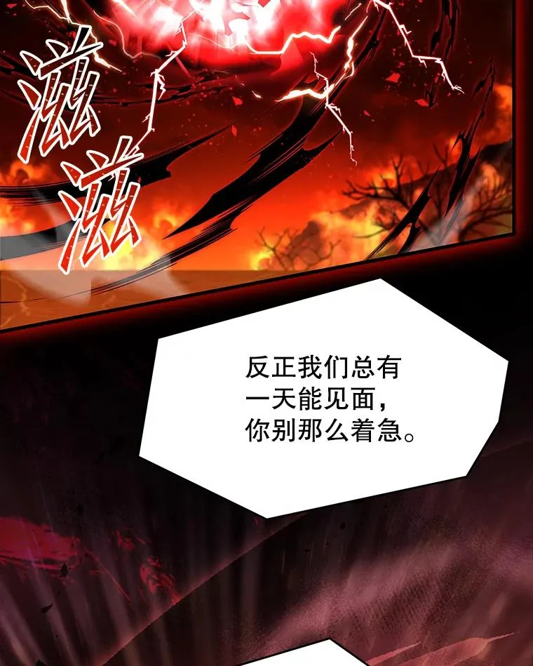 108.占领魔塔 第20页