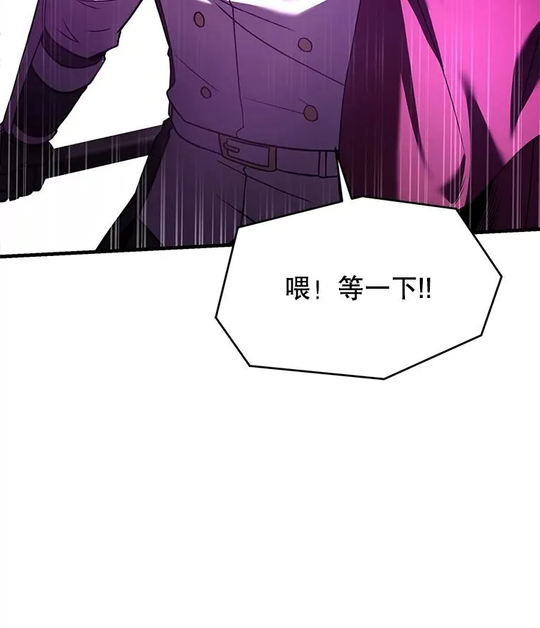108.占领魔塔 第27页