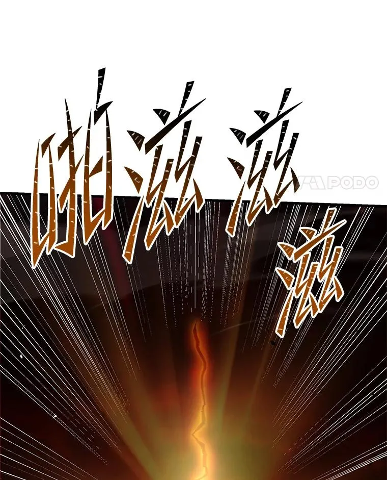 108.占领魔塔 第28页