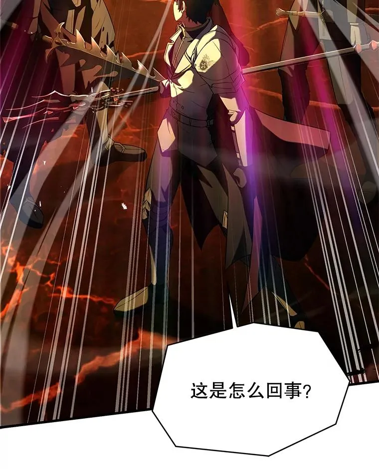 108.占领魔塔 第30页