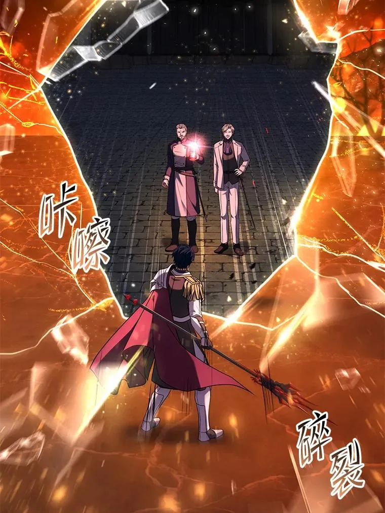 108.占领魔塔 第36页