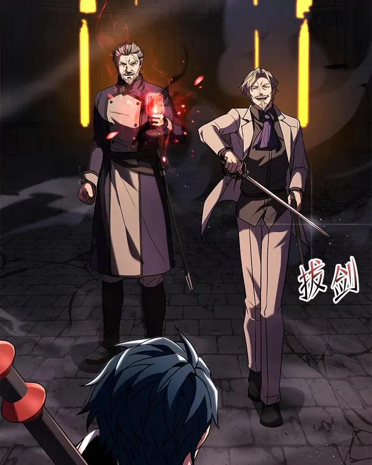 108.占领魔塔 第50页