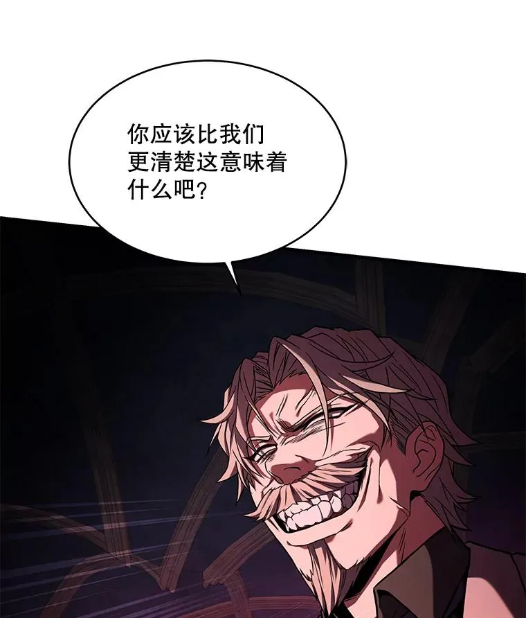 108.占领魔塔 第52页