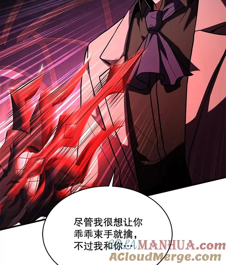 108.占领魔塔 第53页