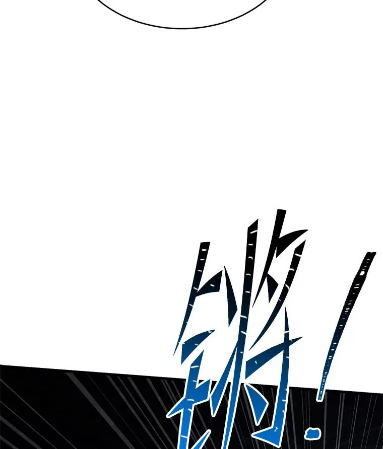 108.占领魔塔 第54页