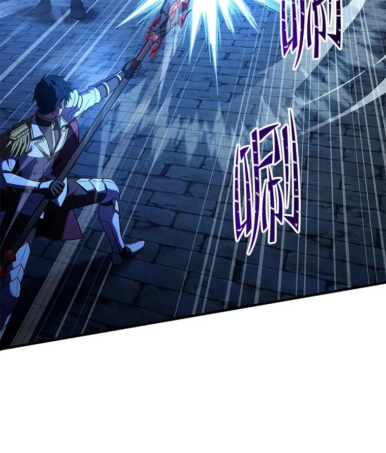 108.占领魔塔 第56页