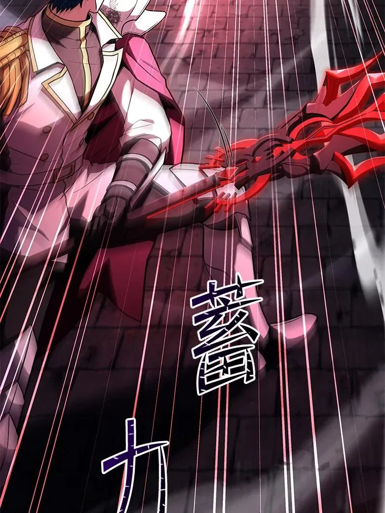 108.占领魔塔 第59页