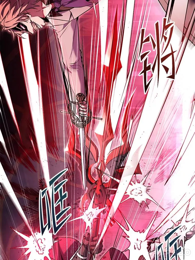 108.占领魔塔 第62页