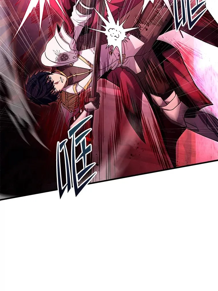 108.占领魔塔 第63页
