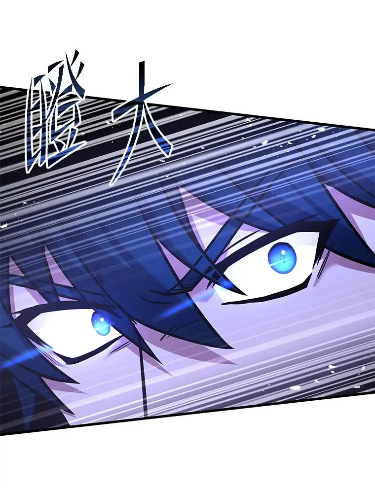 108.占领魔塔 第64页