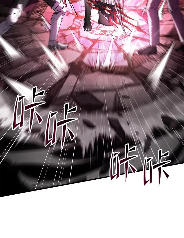 108.占领魔塔 第74页