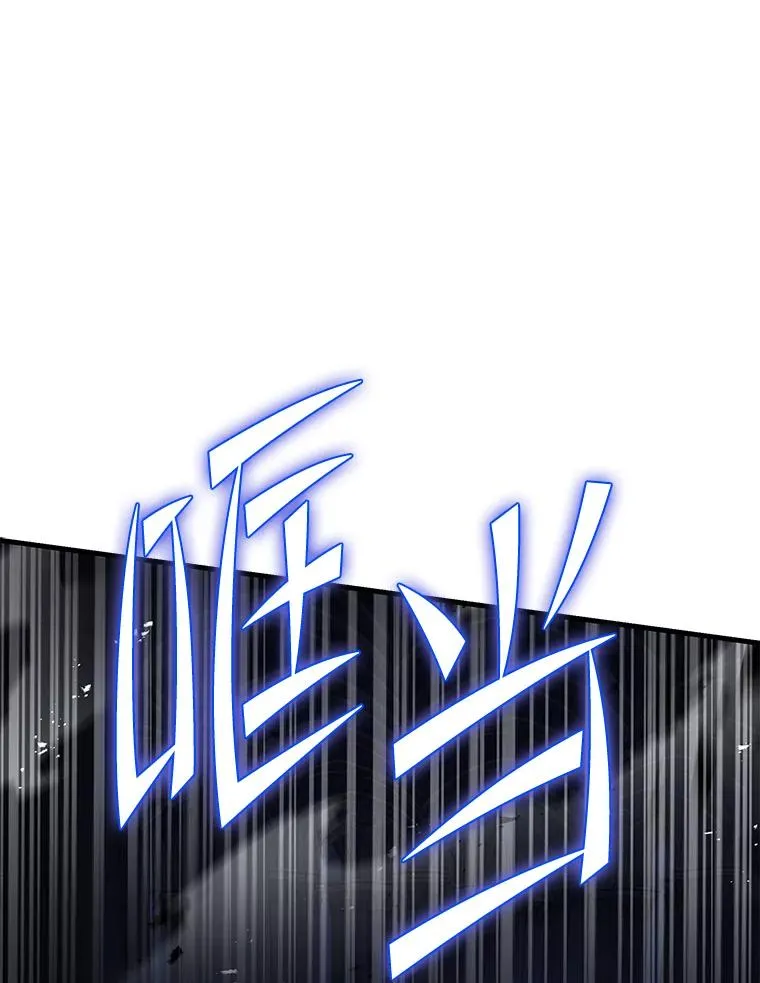 108.占领魔塔 第86页