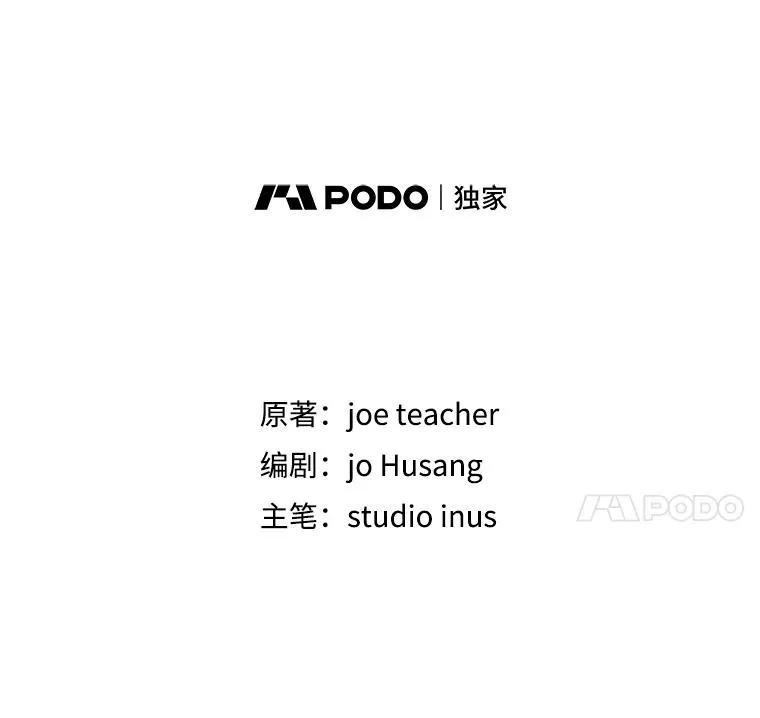 108.占领魔塔 第92页