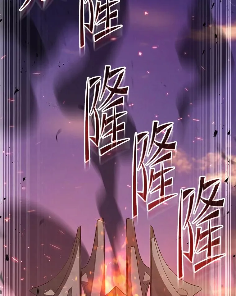 108.占领魔塔 第95页