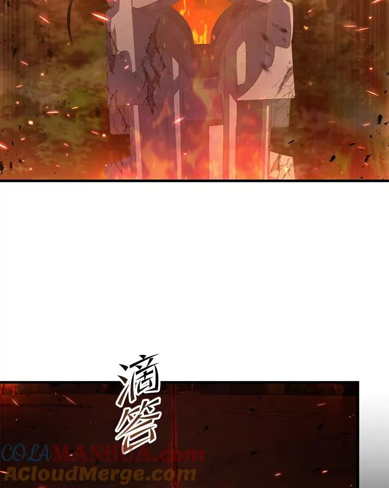 108.占领魔塔 第97页
