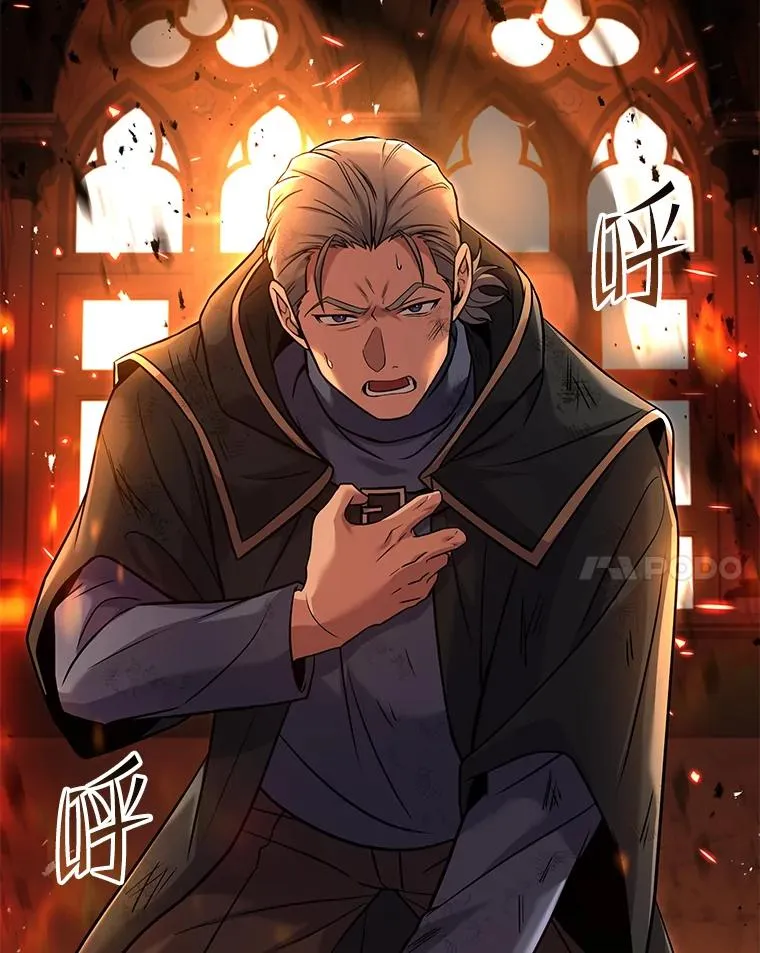 108.占领魔塔 第99页