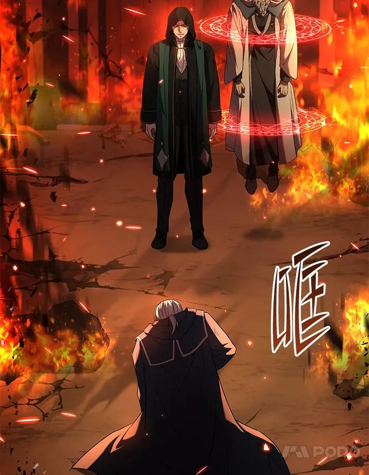 108.占领魔塔 第102页