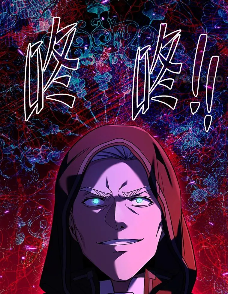 108.占领魔塔 第106页