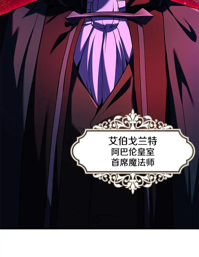 108.占领魔塔 第107页