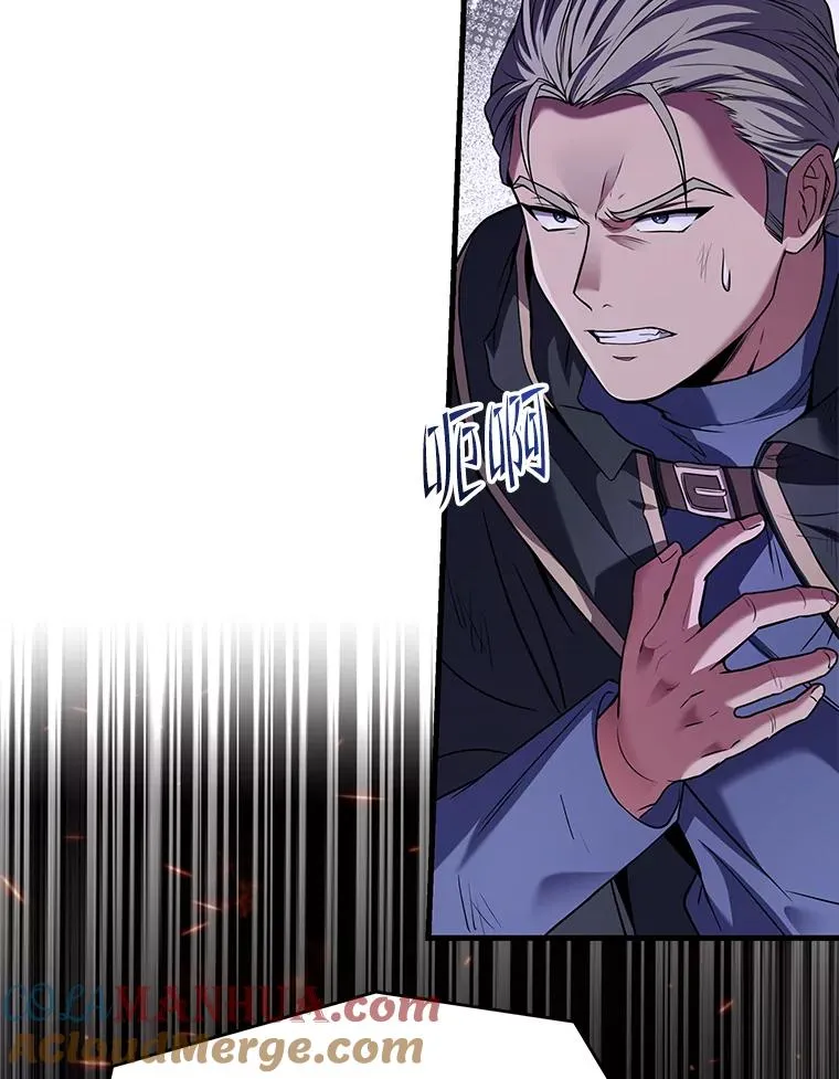 108.占领魔塔 第121页