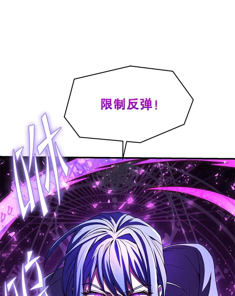 108.占领魔塔 第124页