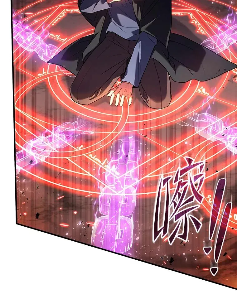 108.占领魔塔 第127页