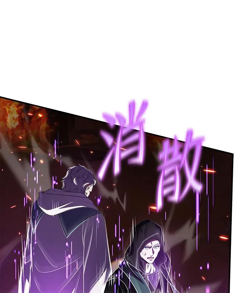 108.占领魔塔 第128页