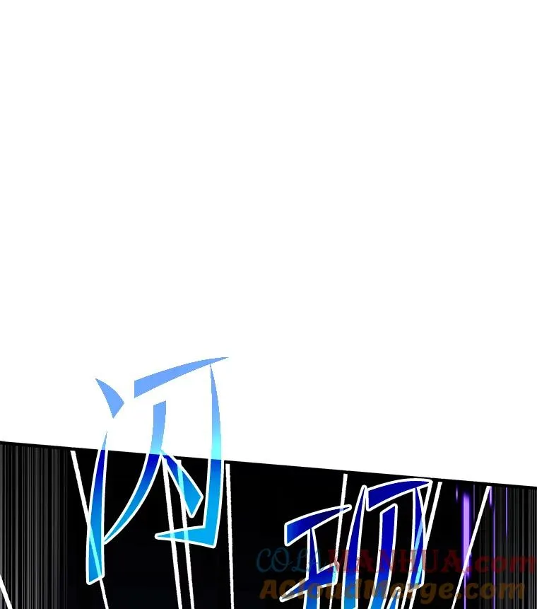 108.占领魔塔 第141页